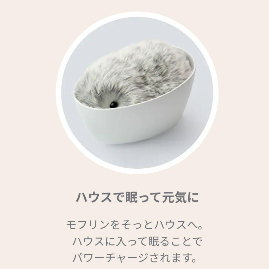 ◆限定お値下げ◆24時間内発送【未開封新品】AIペット モフリン-Moflin-