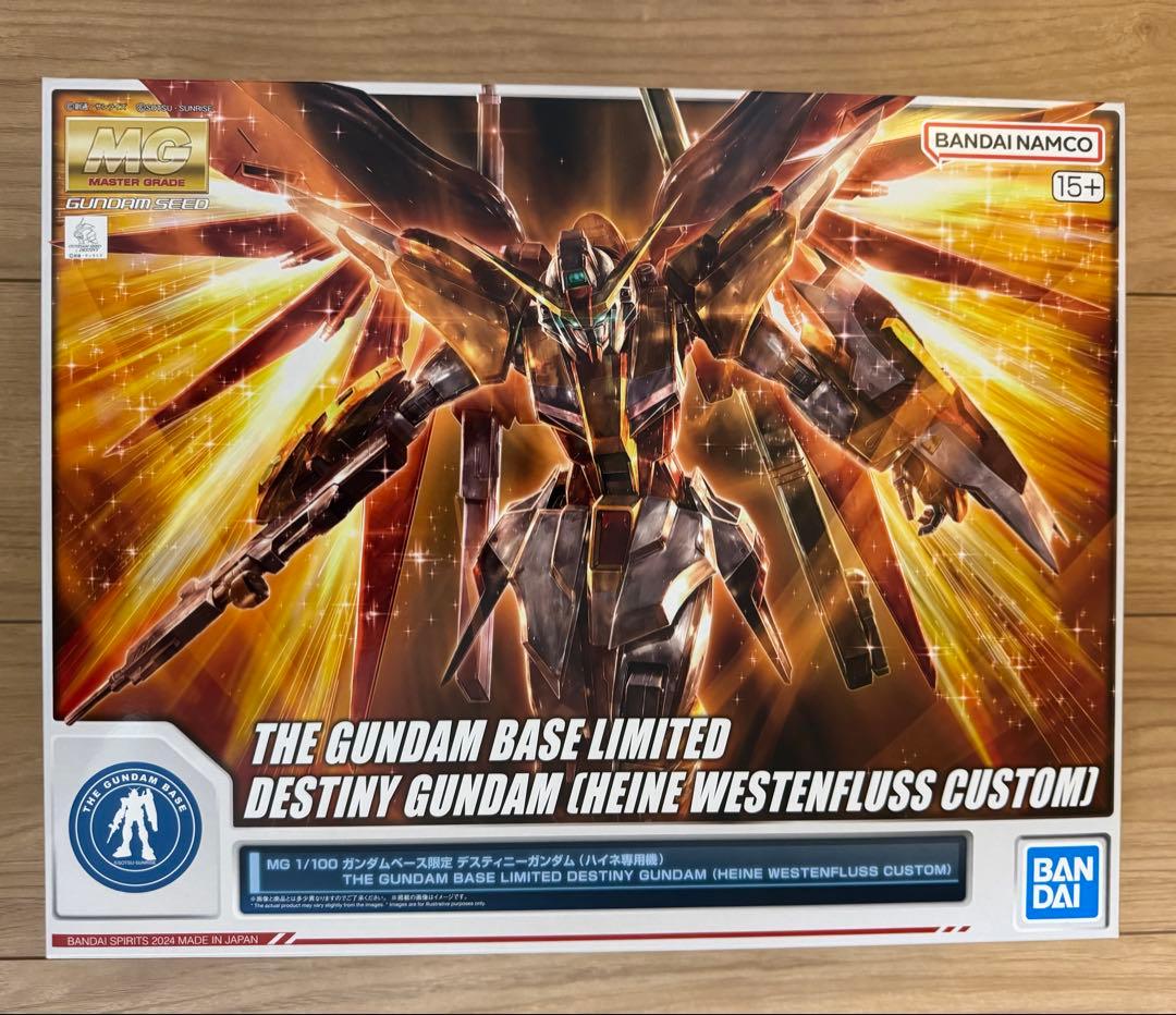 MG ガンダムベース限定 デスティニーガンダム (ハイネ専用機)