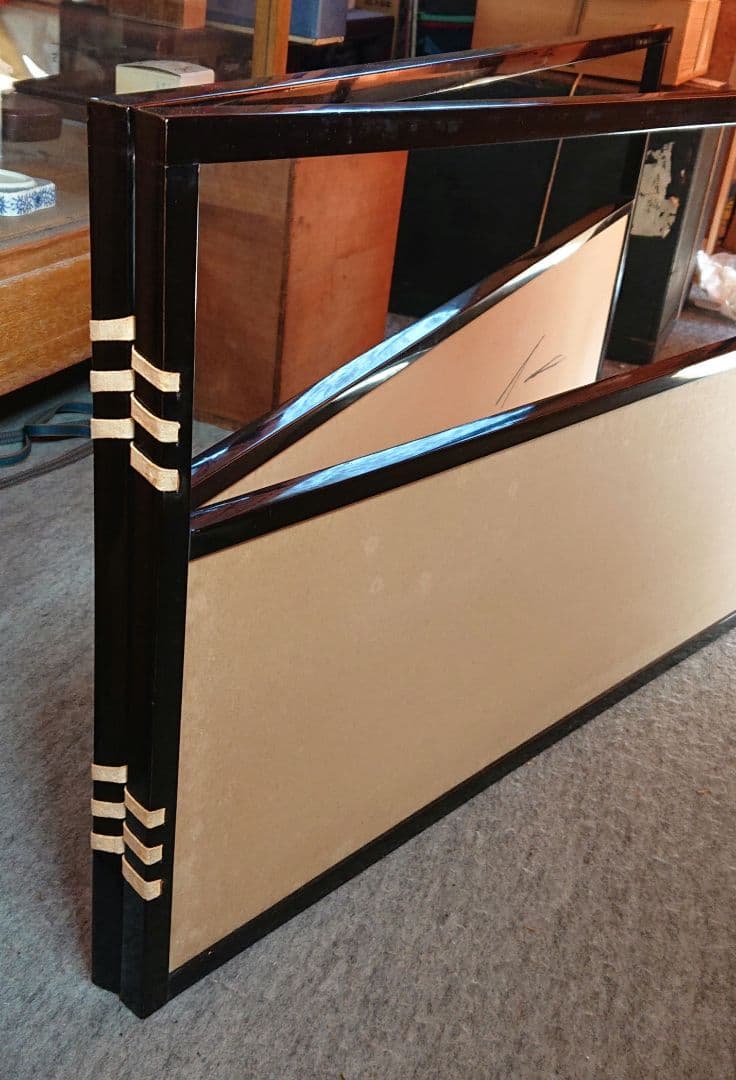 茶道具宗完筆風呂先屏風