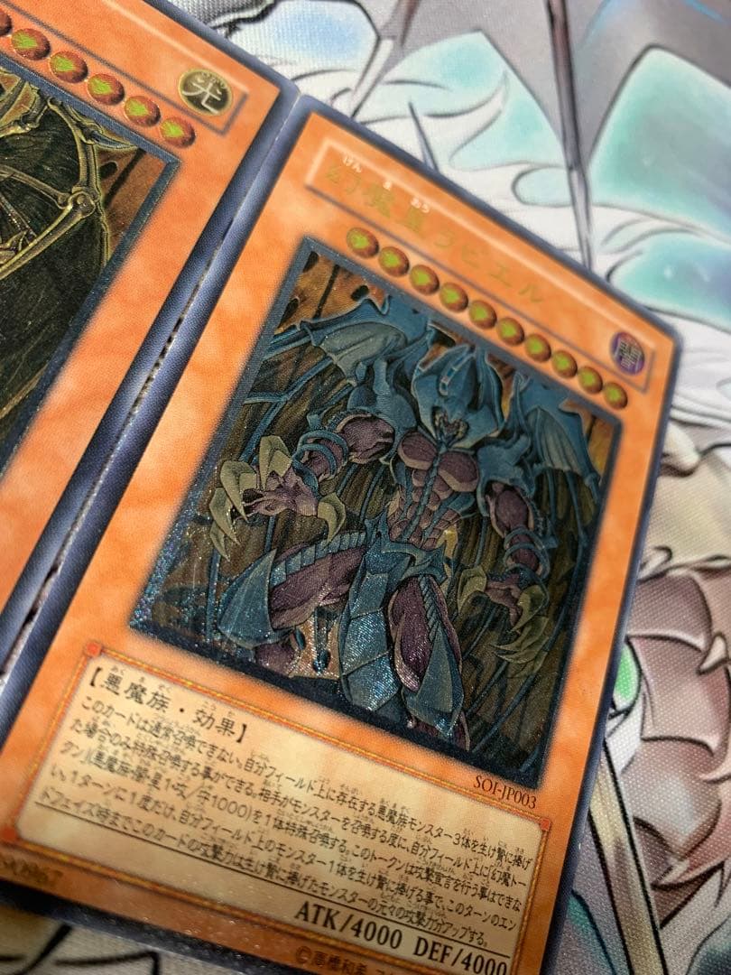 三幻魔　レリーフ　まとめ売り