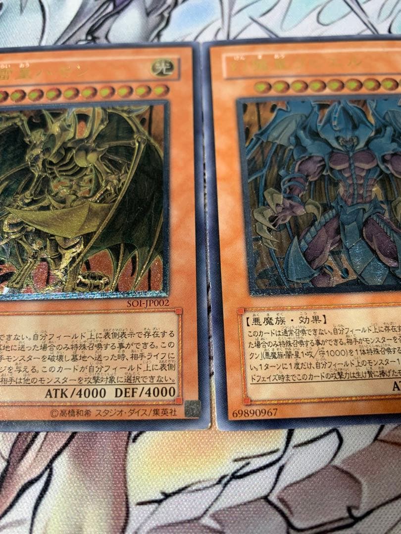 三幻魔　レリーフ　まとめ売り