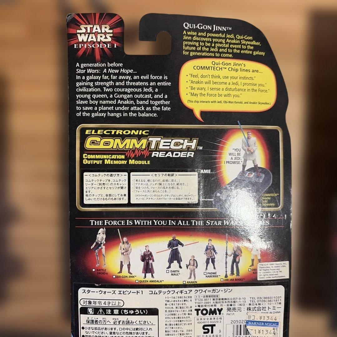 スターウォーズ Star Wars Episode I フィギュアセット