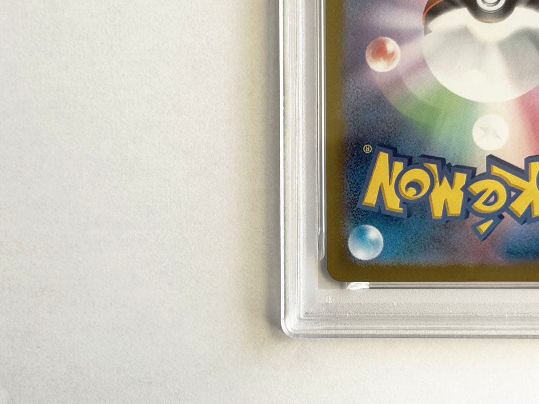 さ*送様 メガリザードン MUR PSA9 鑑定品 ポケモンカード