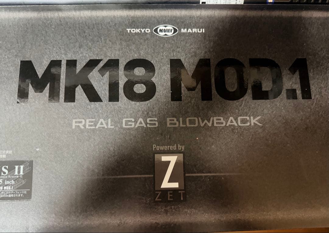 東京マルイ MK18 MOD1 ガスブロ