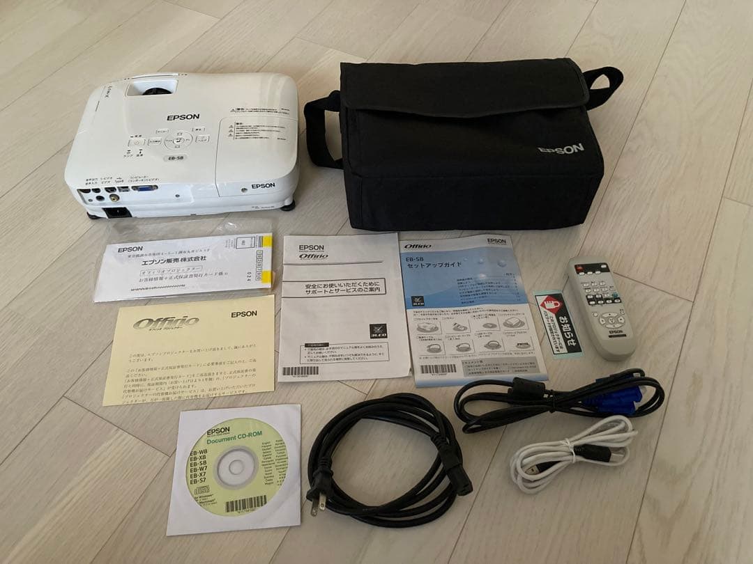 エプソンプロジェクター　EB-S8