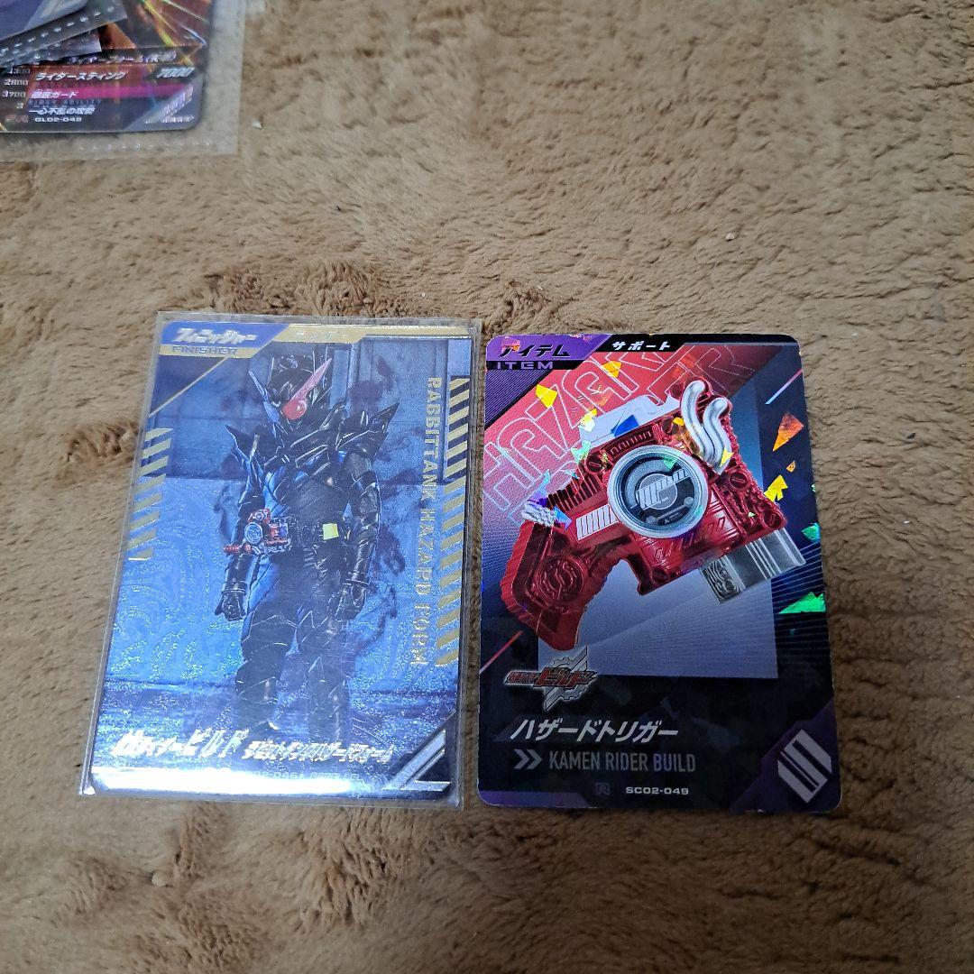 ガンバレジェンズ 引退品