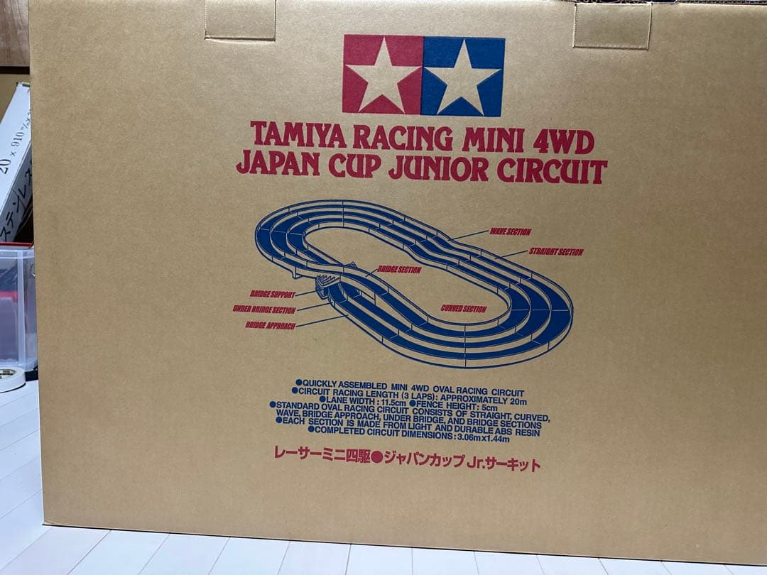 Tamiya ミニ四駆 日本カップジュニアサーキット
