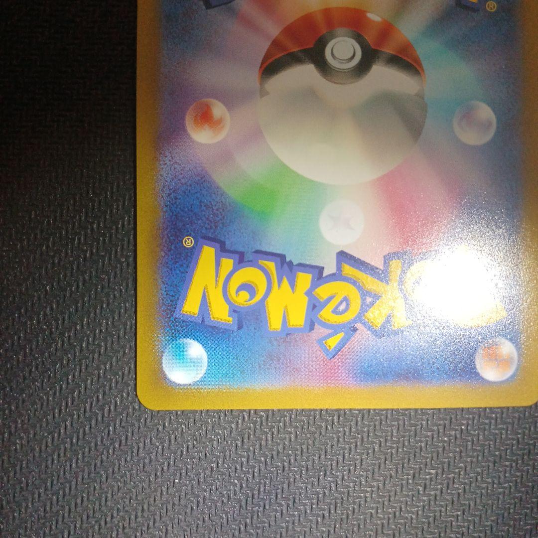 【値下げ多少⭕】オリジンディアルガ オリジンパルキア vstar ur