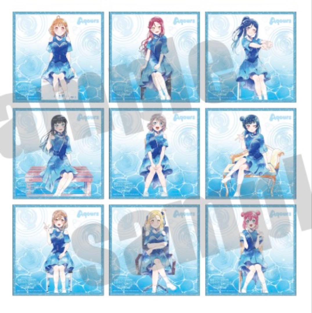 ラブライブ クリア色紙 沼津ナゾトキ 僕らの永久hours Aqours 全9種