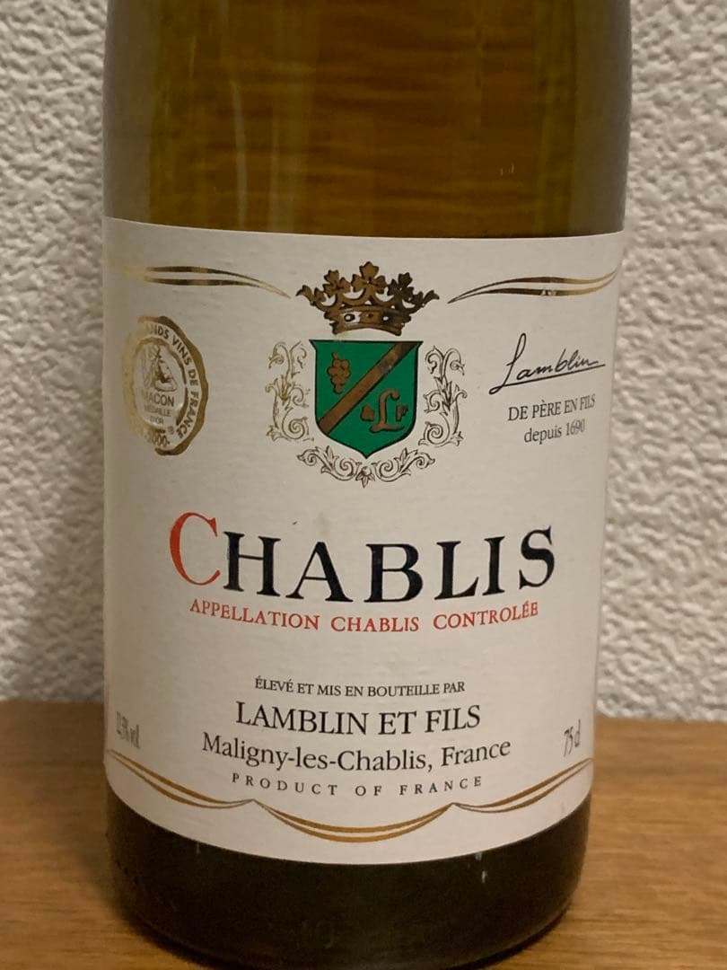 ヘ*ピ様 シャブリ ランブラン 1999 マコンワインコンクール金賞受賞ワイン