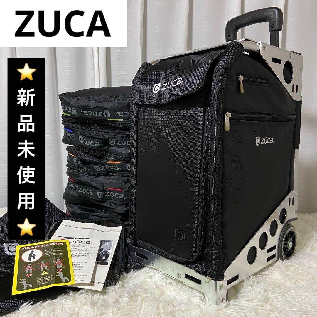 ⭐️新品未使用⭐️　 ズーカ　プロトラベル　ローリングスーツケース　座れるキャリー