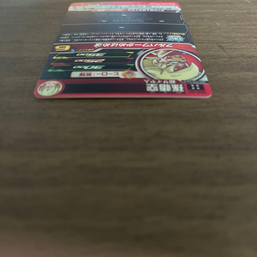 の*様 ドラゴンボールヒーローズ　ugm4-067 孫悟空　プレミアムUR