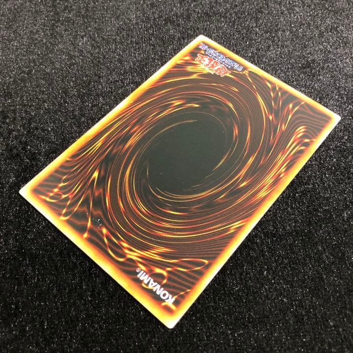 遊戯王 2人3脚ゾンビ ウルシク 初期