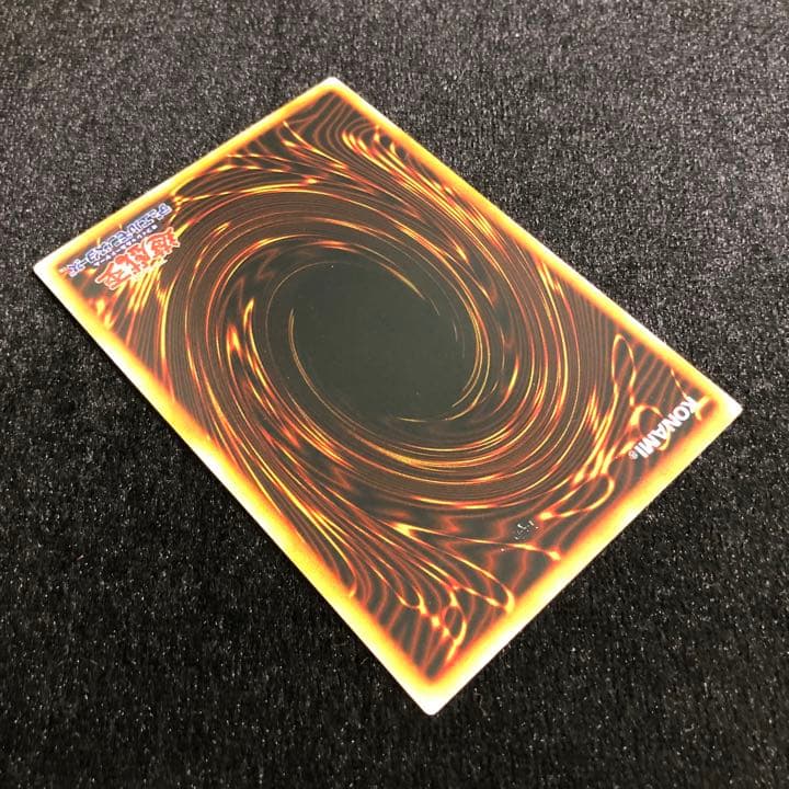 遊戯王 2人3脚ゾンビ ウルシク 初期