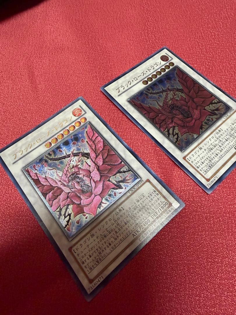 ブラック・ローズ・ドラゴン 2枚セット　レリーフ