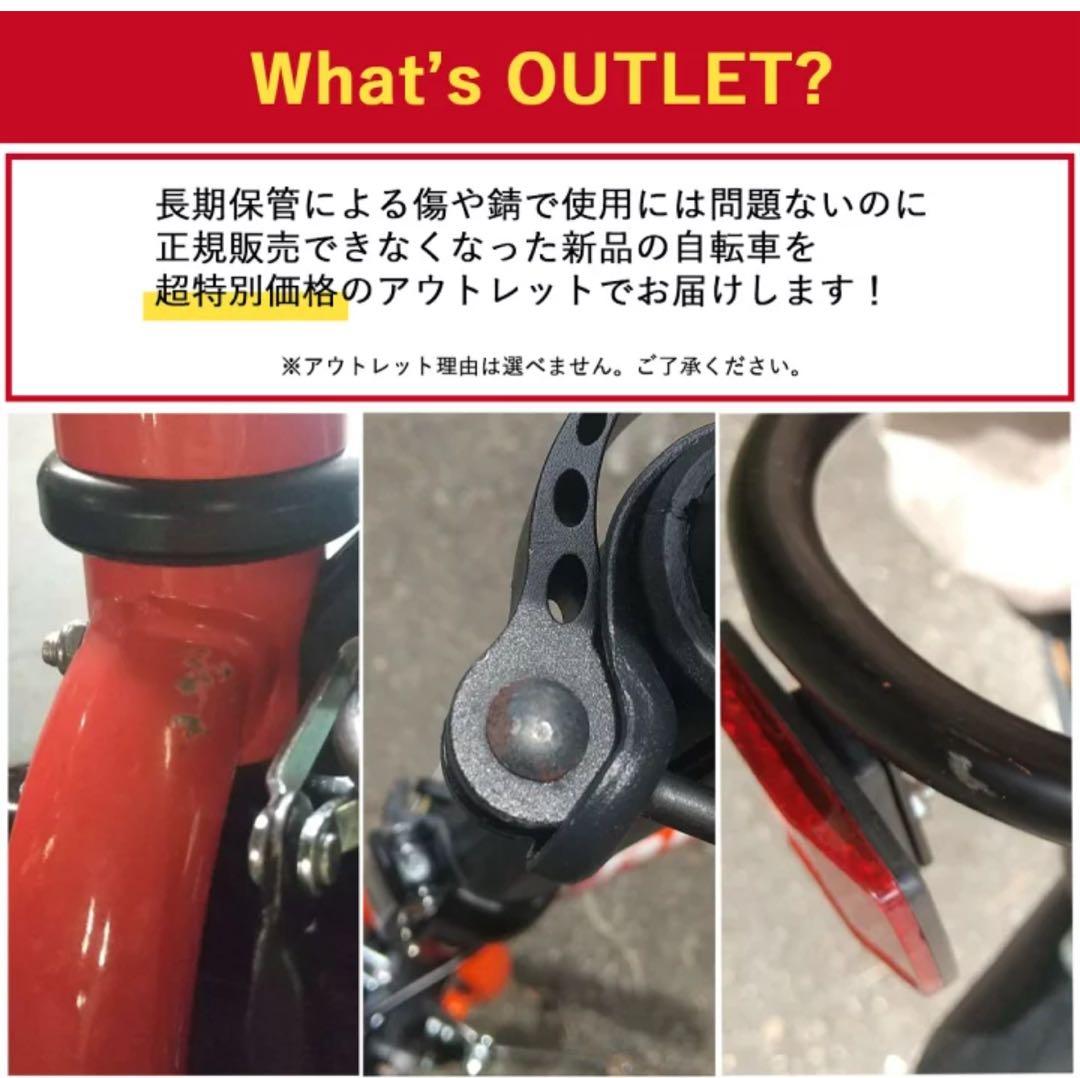 TRINX 16インチ　ミニベロ　折りたたみ自転車