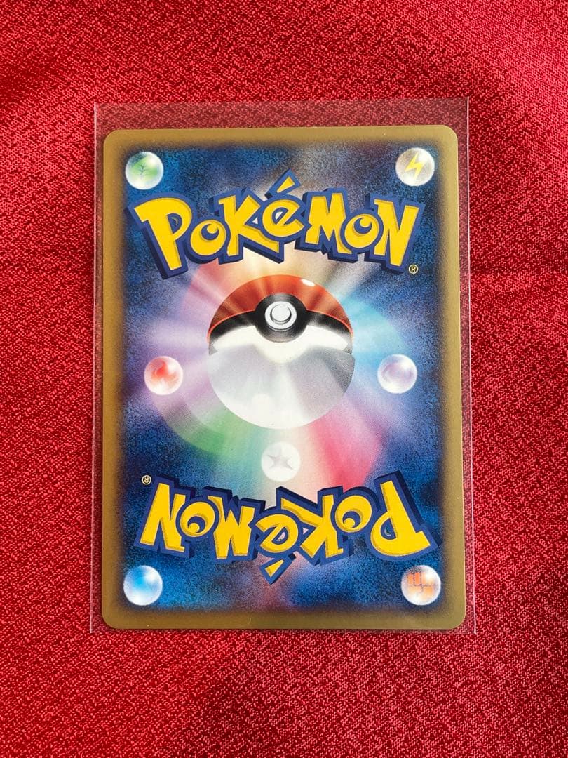 【希少-極美品】マクドナルド プロモ 基本エネルギー6種セット ポケモンカードe