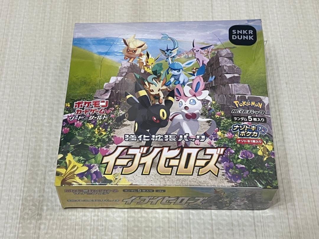 イーブイヒーローズ　シュリンク付　スニダン産