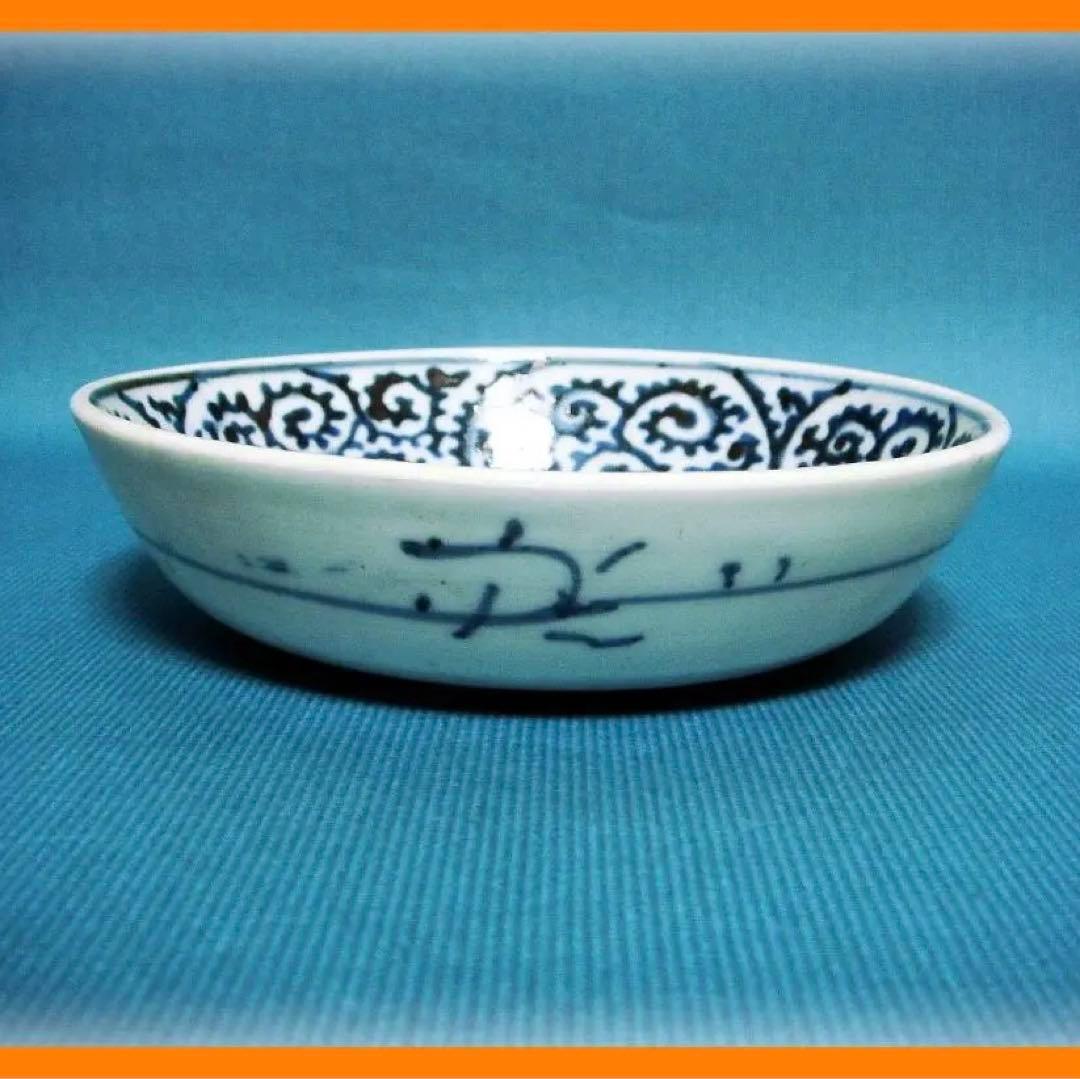 406『染付 蛸唐草文 皿』　/骨董品 古美術 アンティーク 古玩