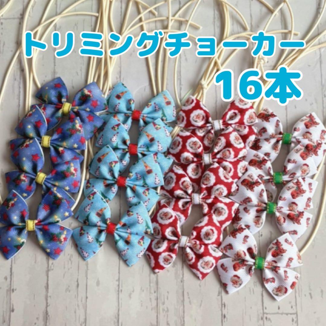 hana⁂mama様 リクエスト 18点 まとめ商品