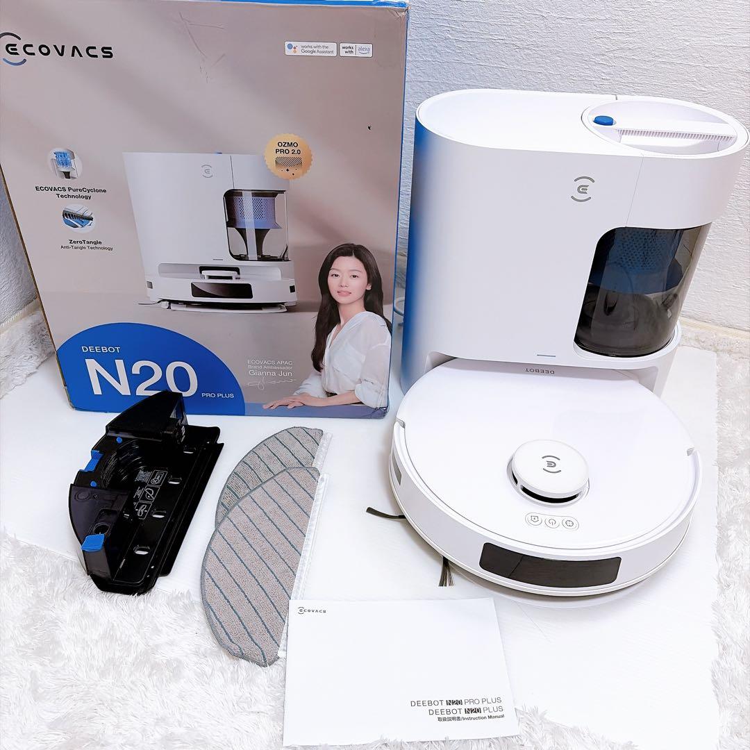 【完品】ECOVACS DEEBOT N20 PRO PLUS エコバックス