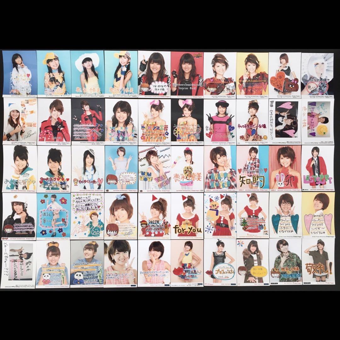7222 Berryz工房 徳永千奈美 生写真 50枚セット