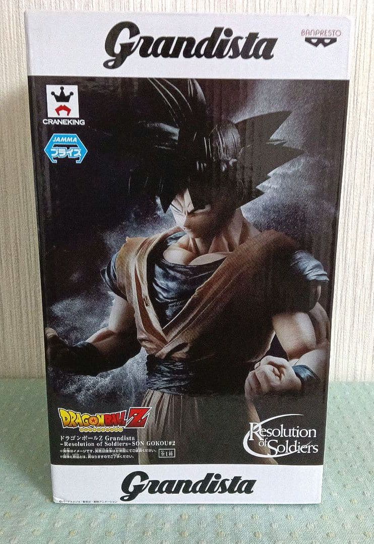 Grandista ドラゴンボールZ 孫悟空 フィギュア　開封品