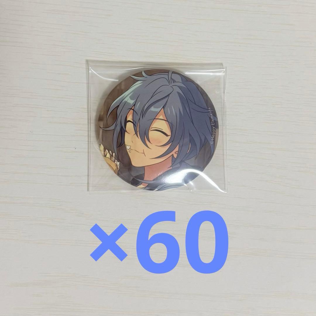 あんスタ 椎名ニキ イベコレ 缶バッジ 2022 autumn 60点セット