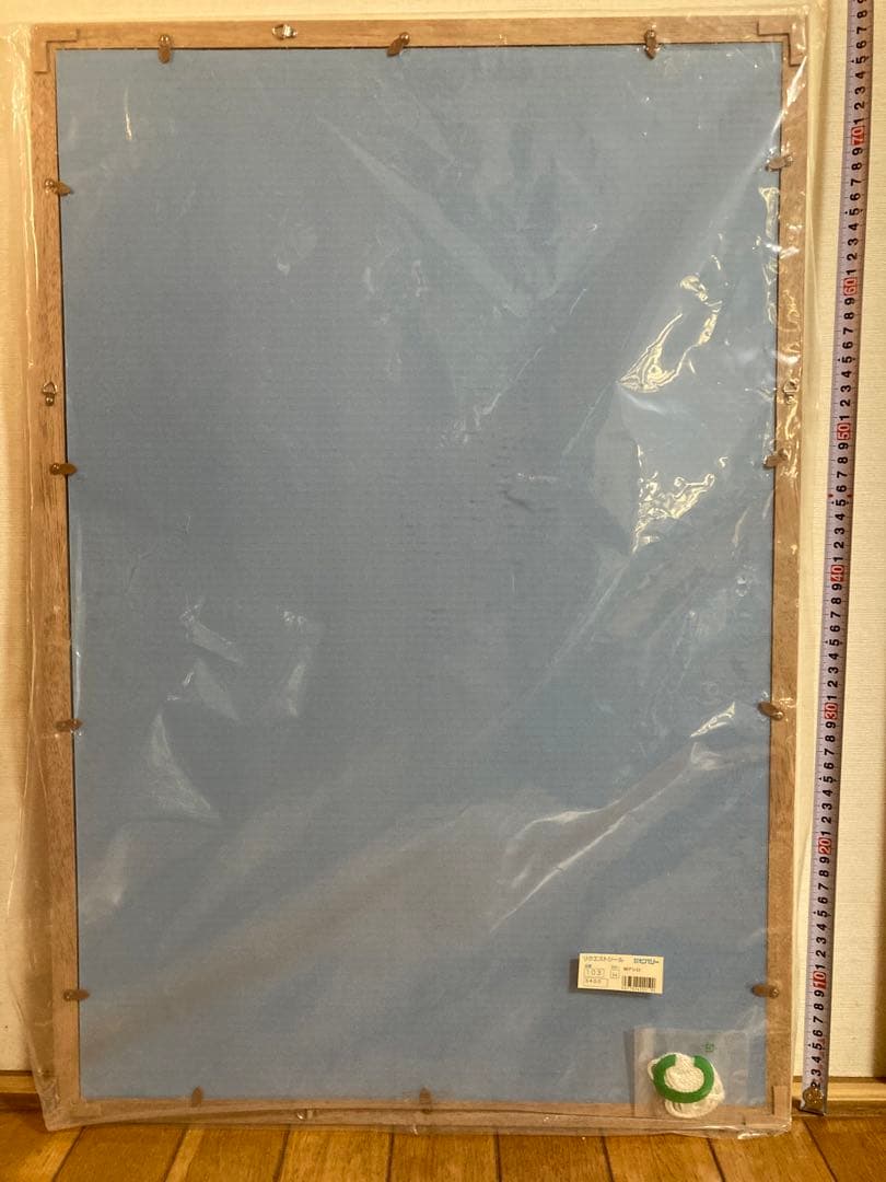 千P②恐竜ジグソーパズル　スピノサウルス他20体　木額54×79㎝完成品　極美品