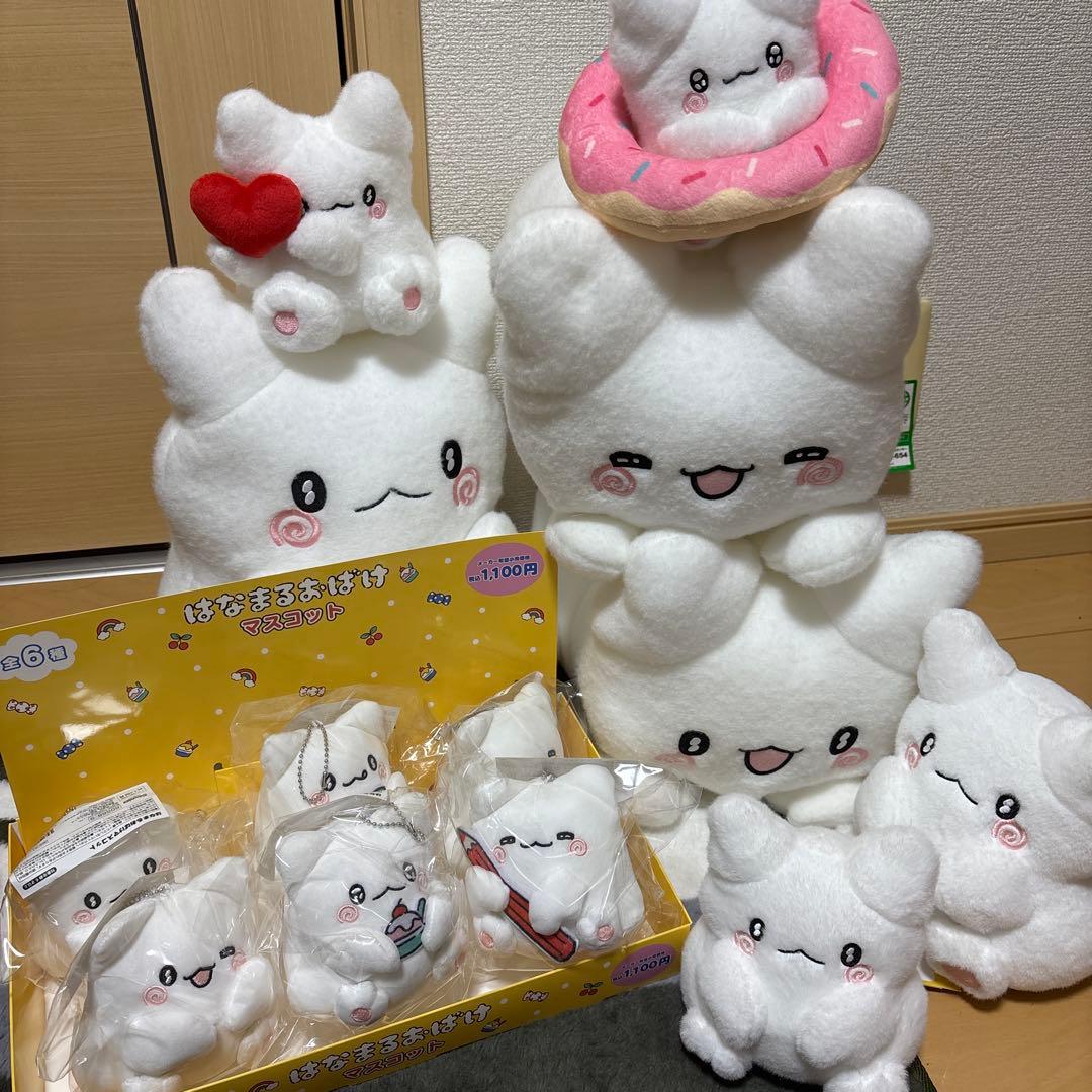 はなまるおばけ　ぬいぐるみ　サンリオ　13個セット