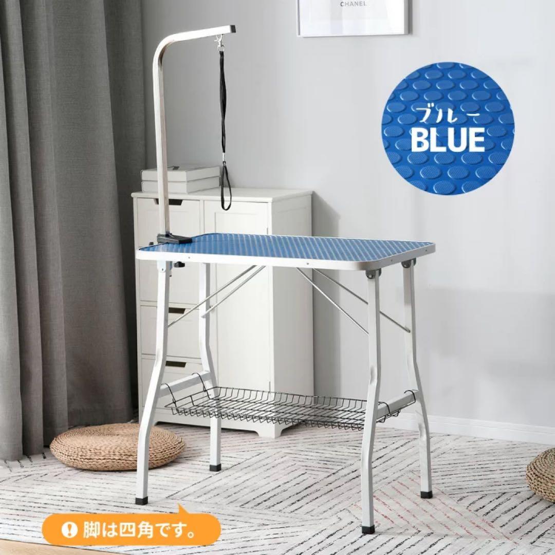 PURLOVE トリミングテーブル 折りたたみ式