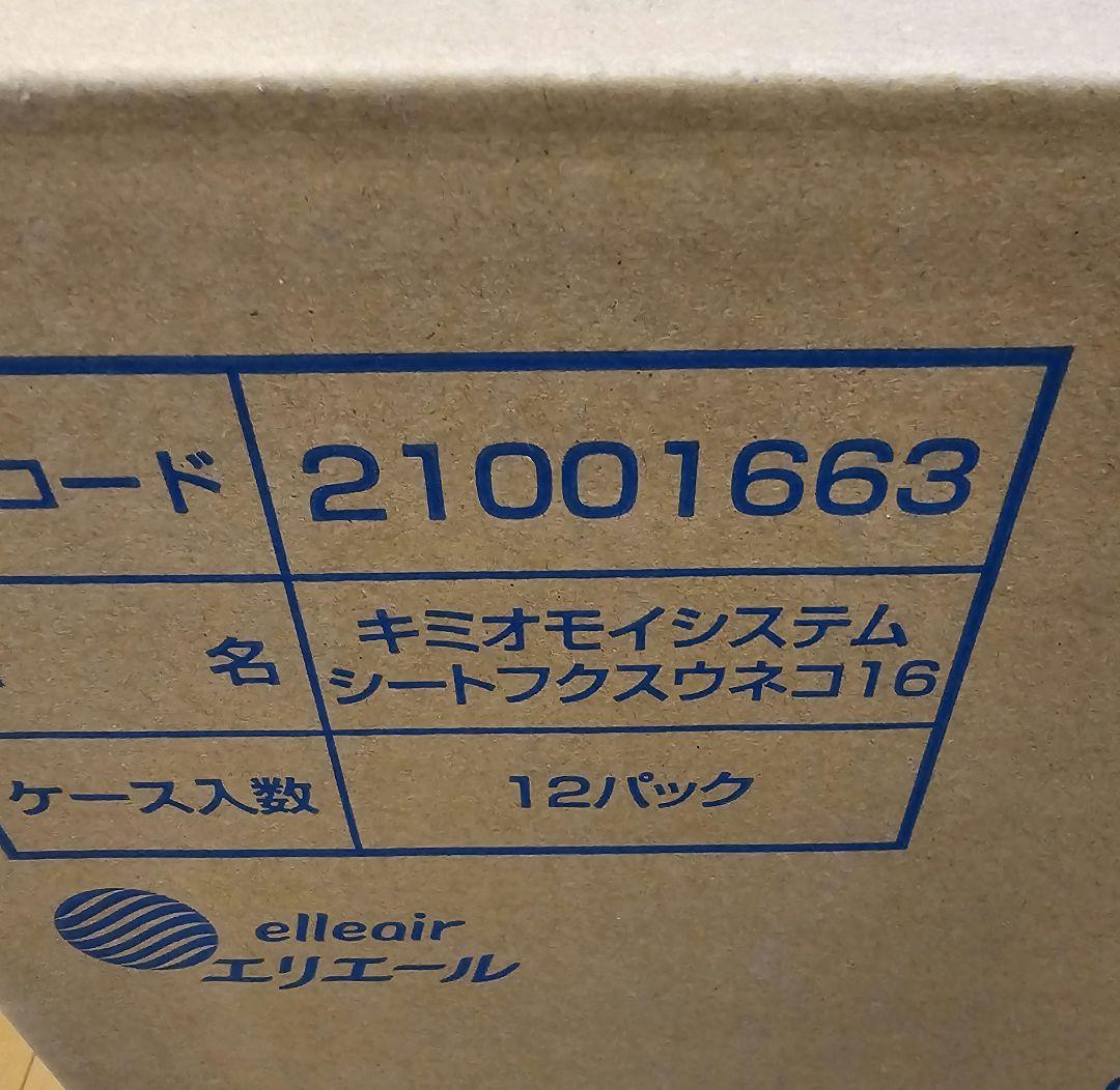 エリエール　キミおもい　パワフル　消臭抗菌シート　複数ネコ用　１６枚入　12袋