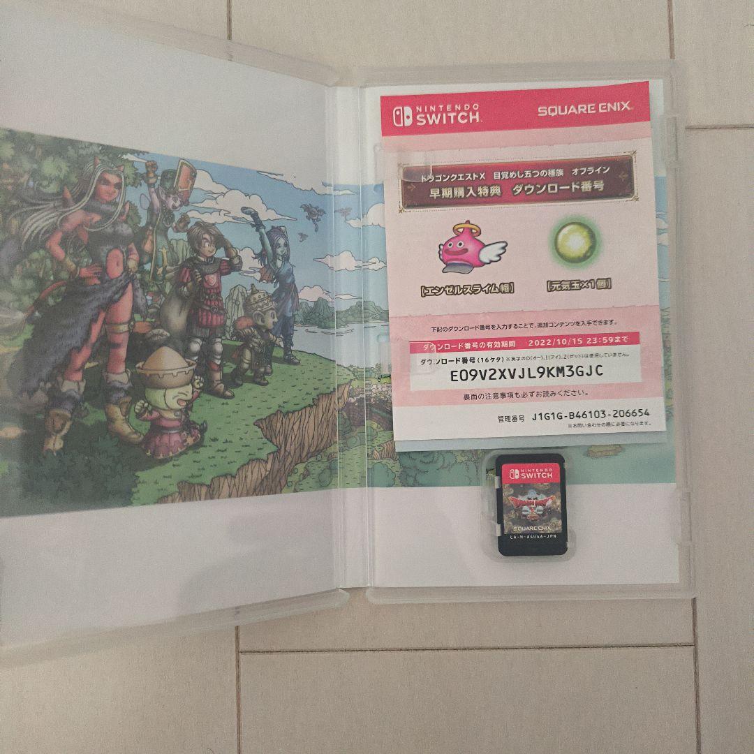 ドラゴンクエスト1＆2・3・ＸSwitchソフト