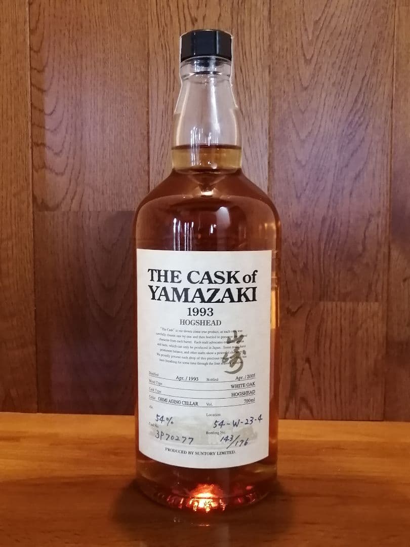 サントリー ザ カスク オブ 山崎 1993 ホッグスヘッド