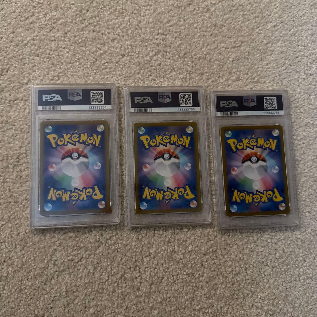 か*め様 ナンジャモプロモ　3連番　ポケモンカード