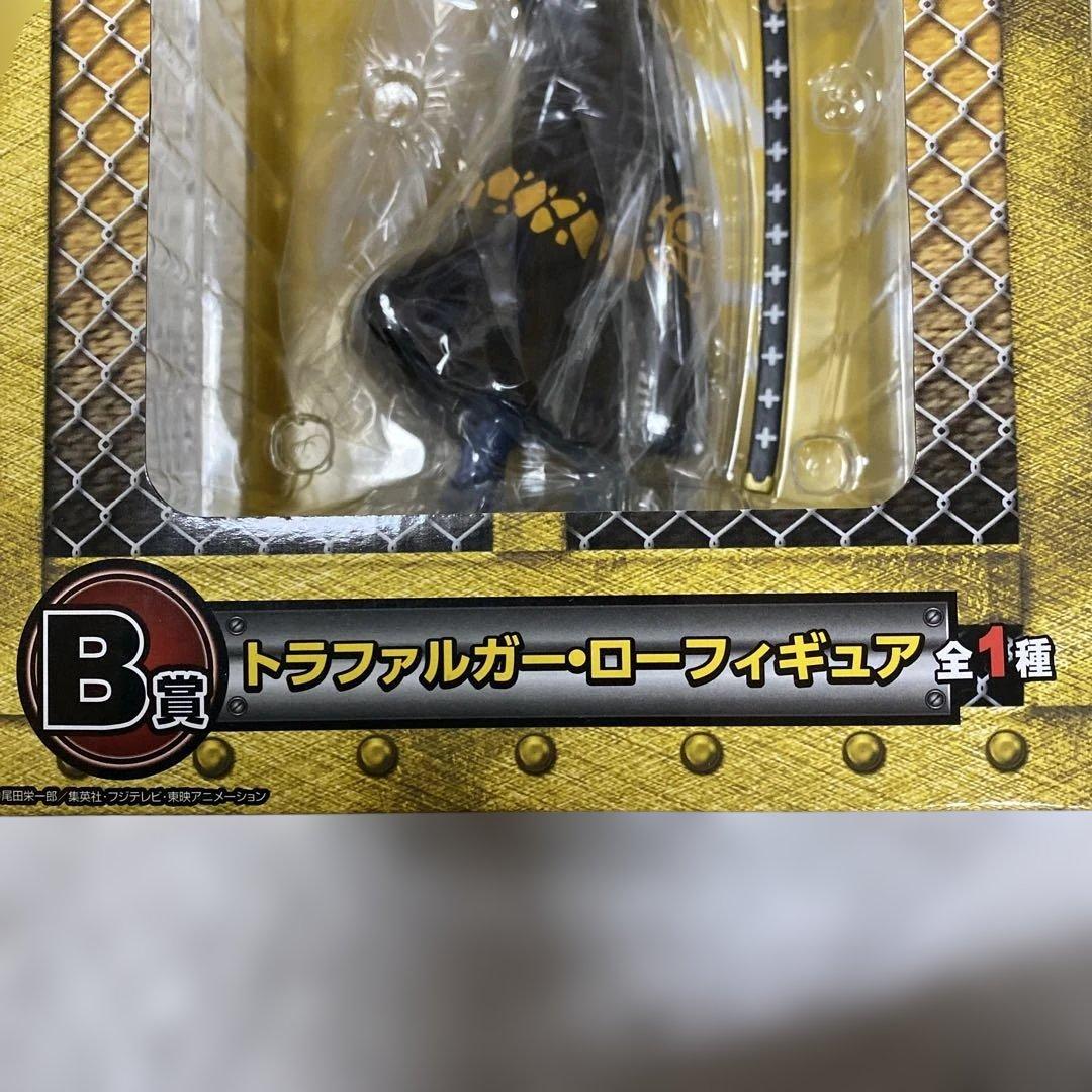 一番くじ　トラファルガー・ロー フィギュア Ｂ賞 新品未開封