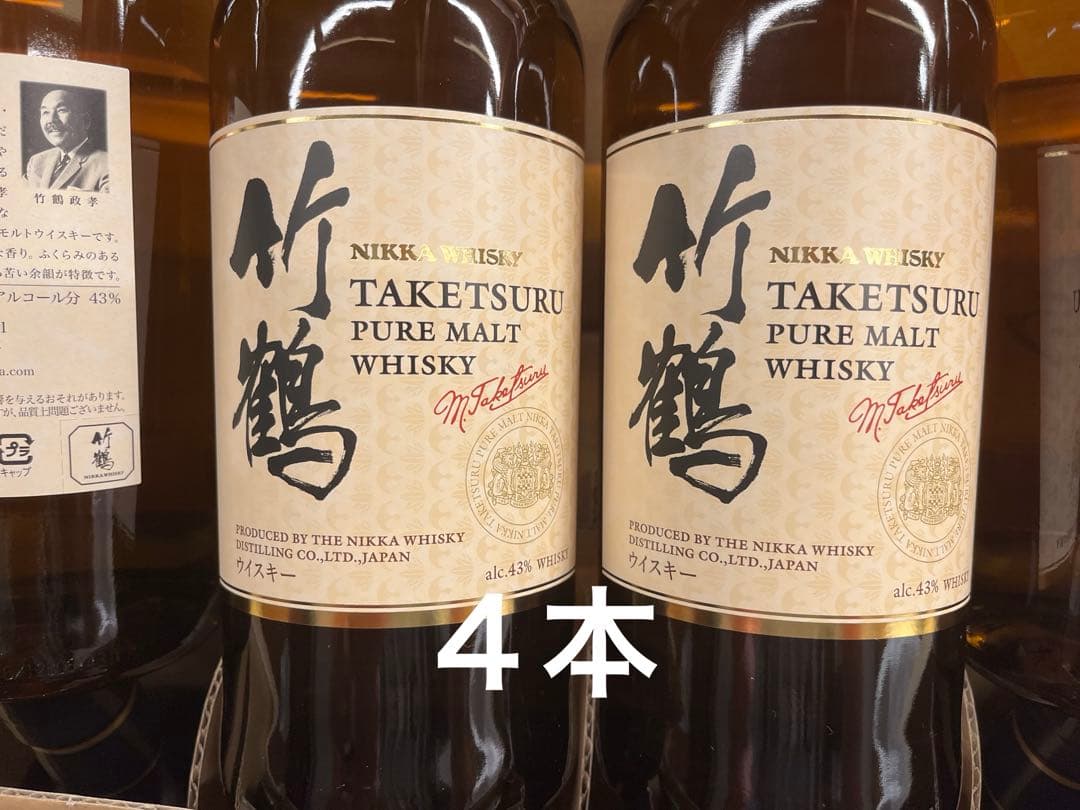 【竹鶴】700ml ニッカウイスキー　4本