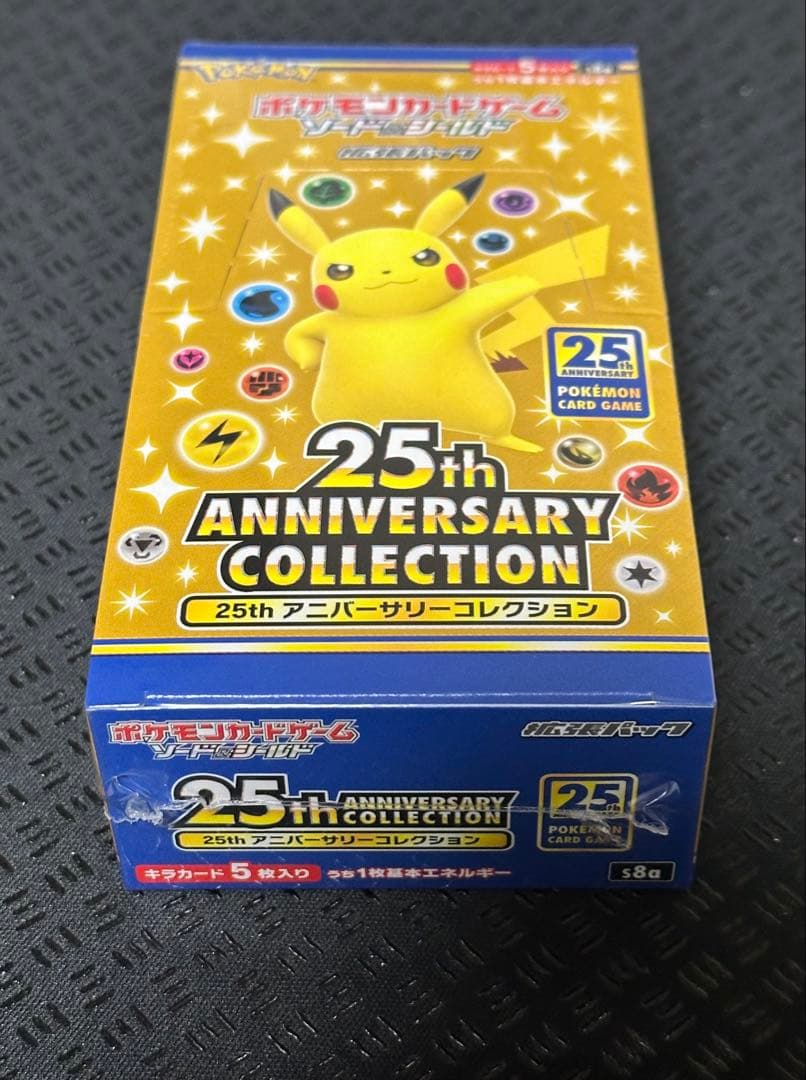 【未開封】25thANNIVERSARYCOLLECTION シュリンク付BOX