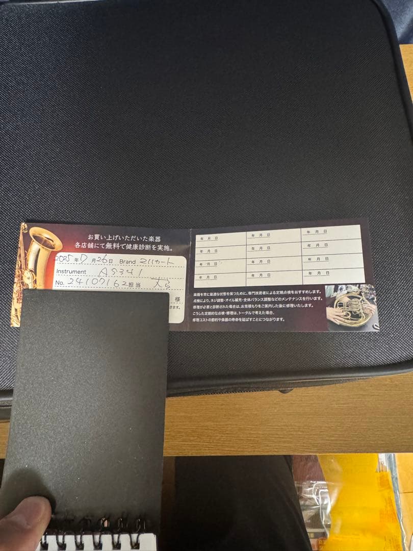 アルトサックス 大値下げ　MARCATO マルカート メイヤーmp他セット