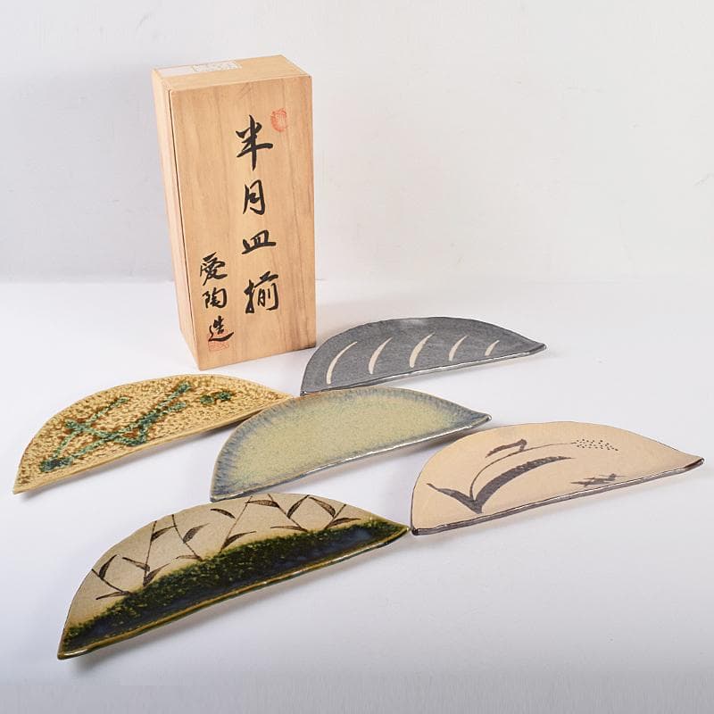 和食器　瀬戸焼　赤津焼　愛陶造　絵変わり　半月皿揃　五客　共箱　V　R7708