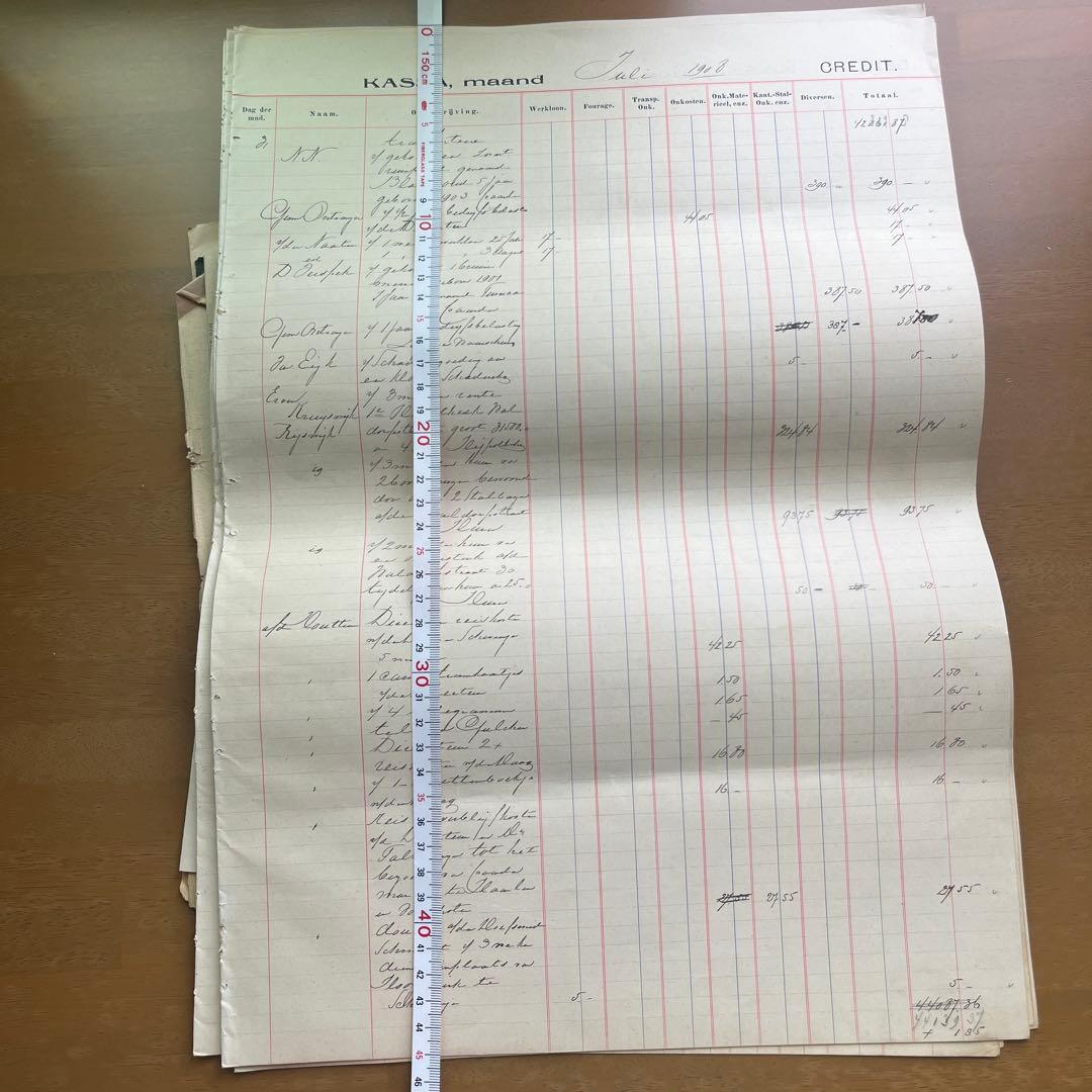 アンティークBOX 書類収納　大きめの紙もの