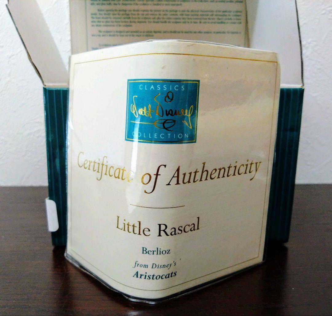 ★2000年★生産終了品★WDCCフィギュア★おしゃれキャット★ベルリオーズ★