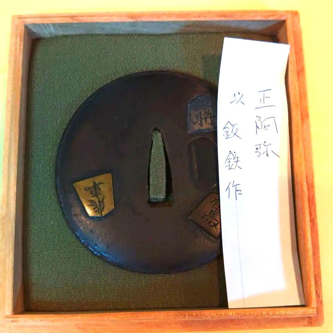 刀鍔　将棋の駒図　銘　正阿弥