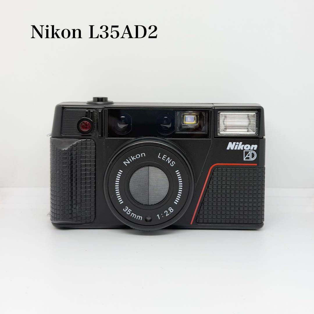 【完動美品】Nikon L35AD2 フィルムカメラ 動作確認済み