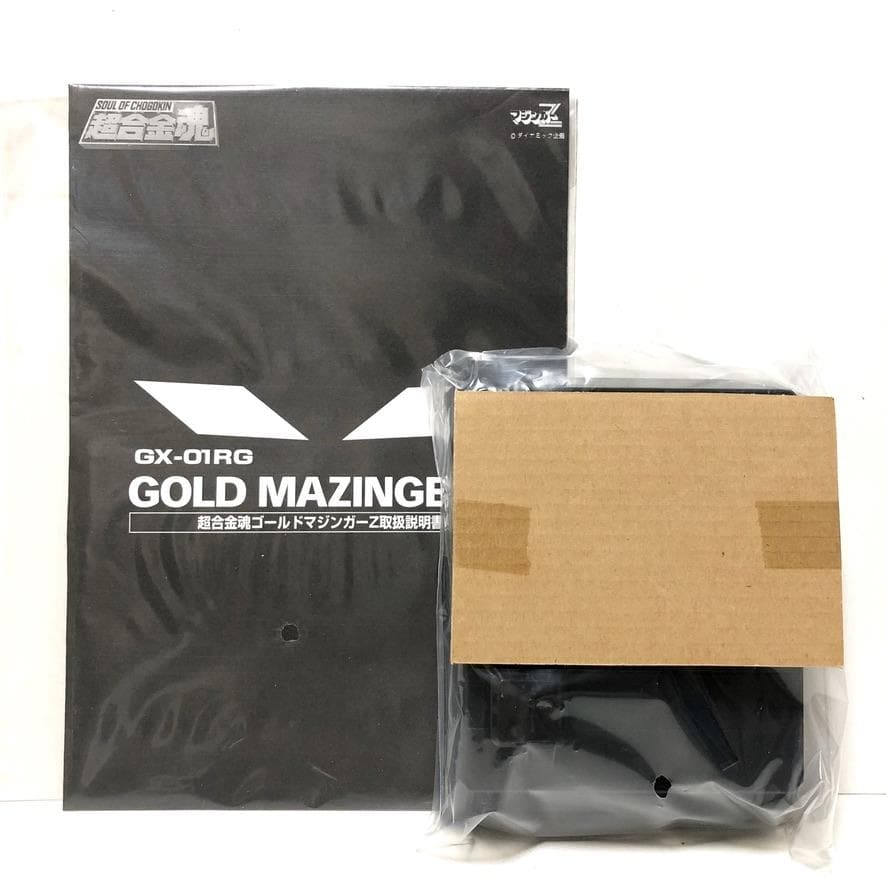 外箱のみ開封・未使用『超合金魂GX-01RG マジンガーZ ゴールドVer.』