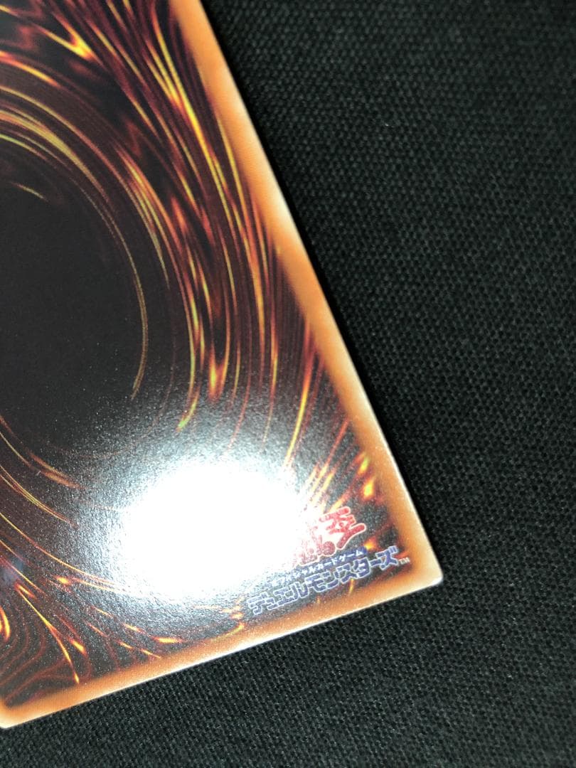 遊戯王　オルフェゴール・ロンギルス　20thシークレット