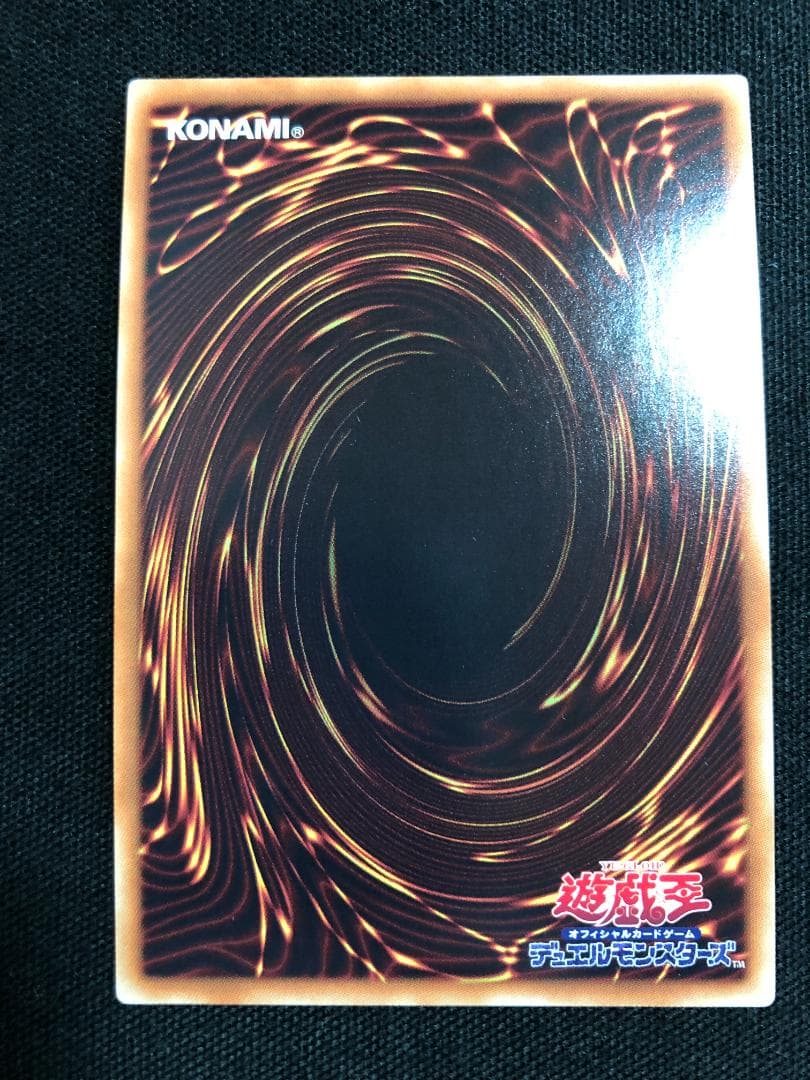 遊戯王　オルフェゴール・ロンギルス　20thシークレット