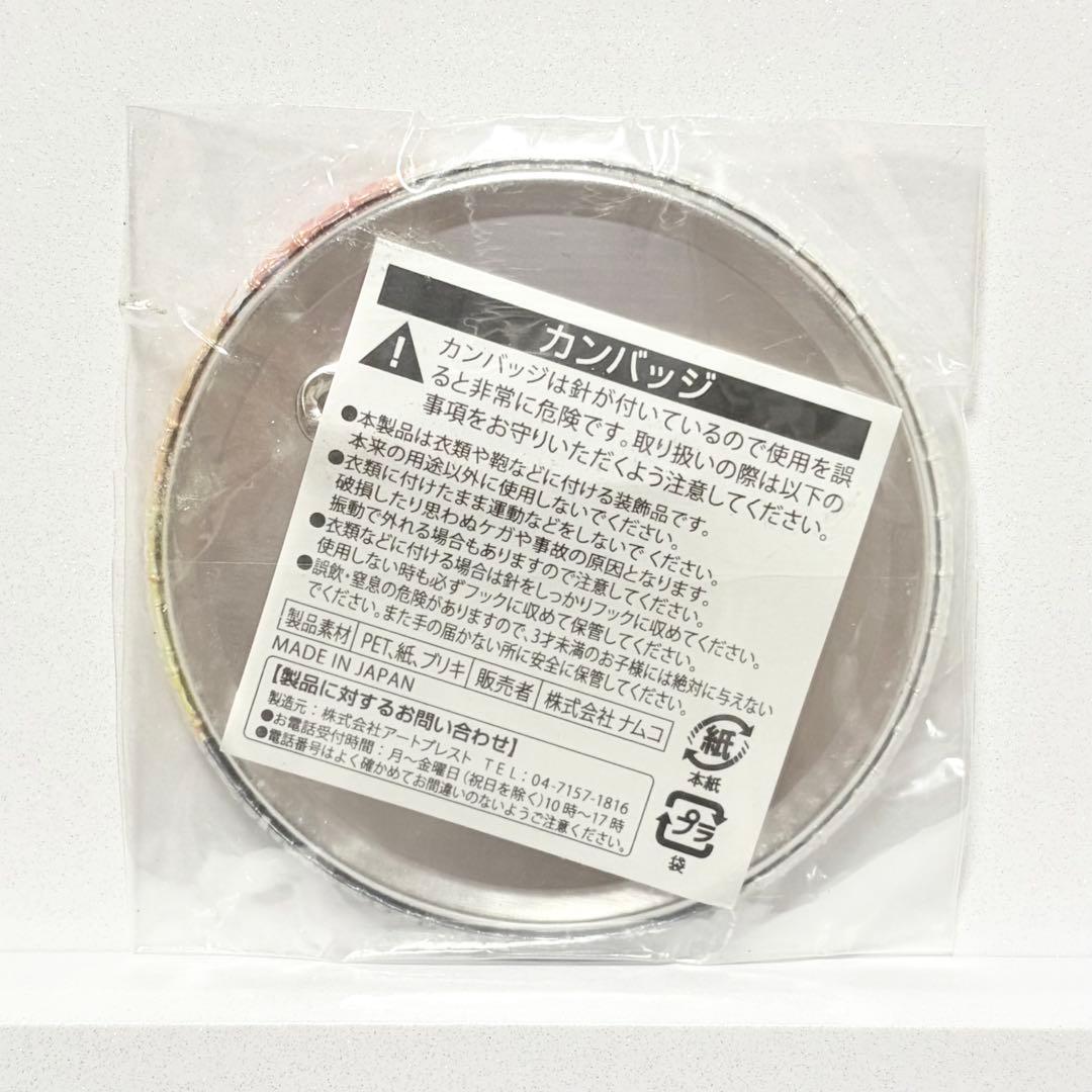 ハイキュー 菅原孝支 ホロ缶バッジ 宮城フェス in J-WORLD 限定5名