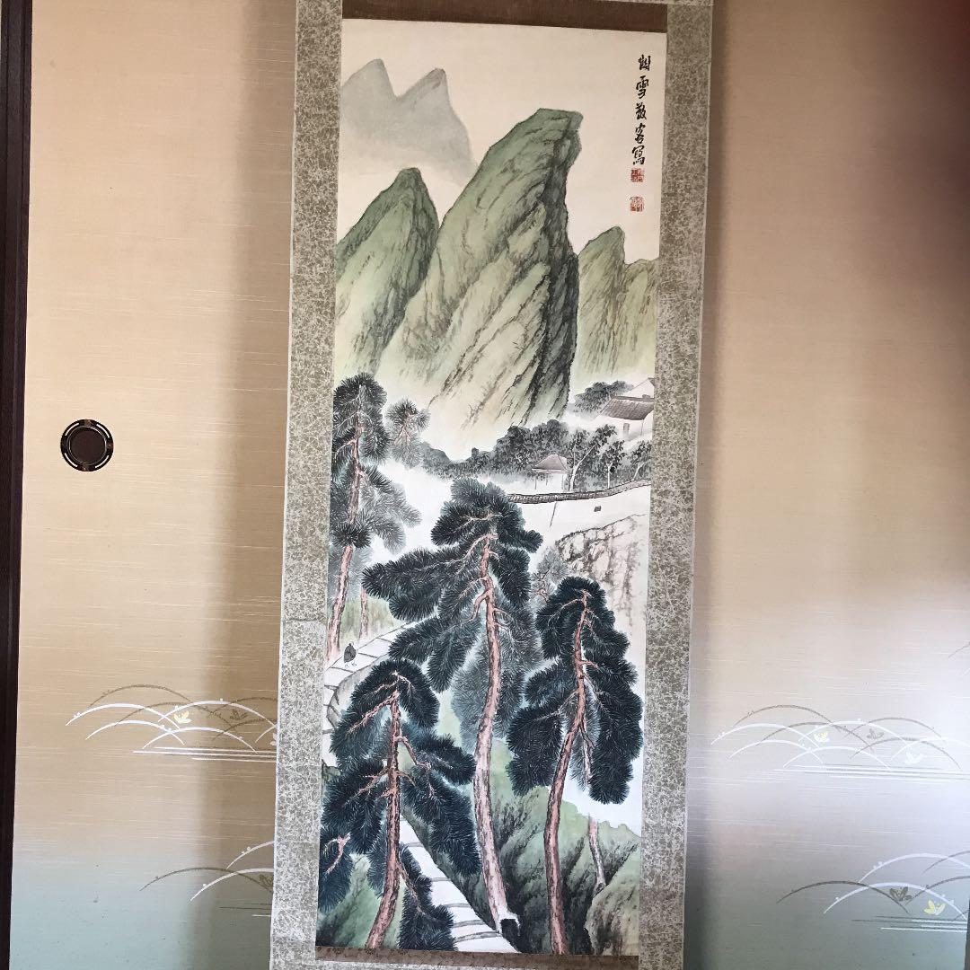 値下げ　掛け軸　日本画　南画　関雪？読めません　値下げ