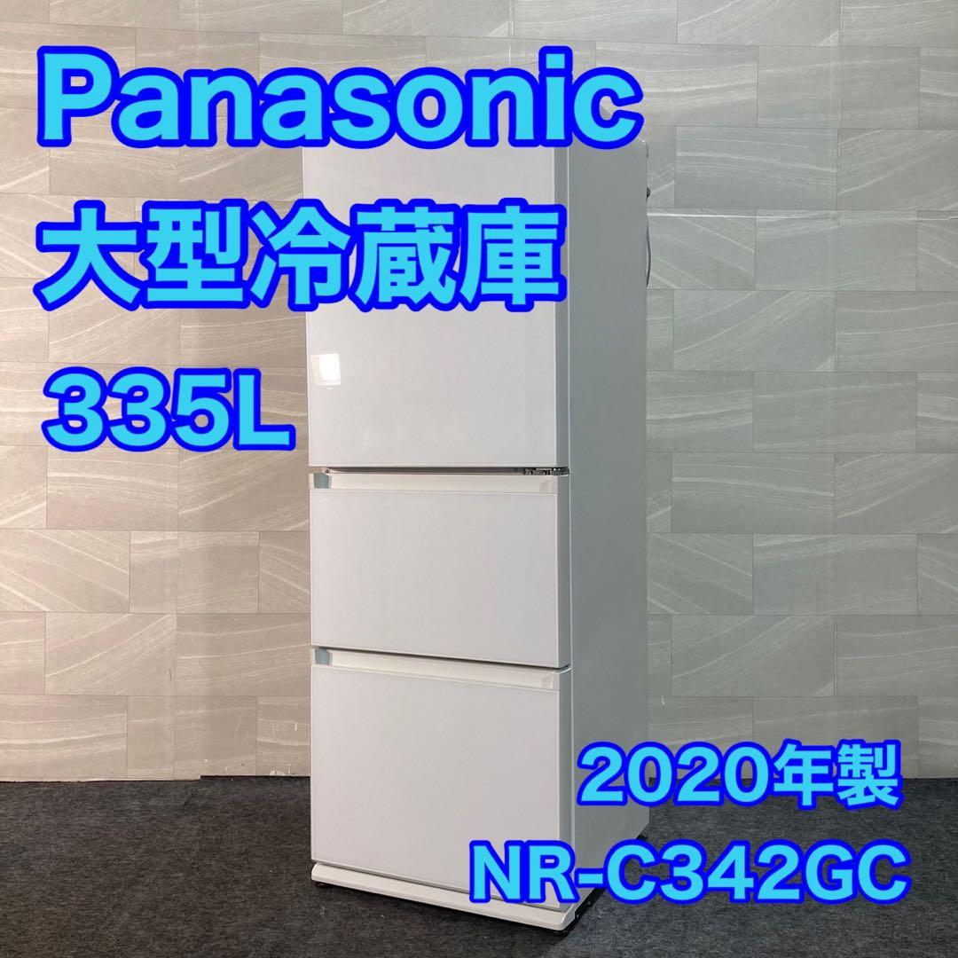 Panasonic 冷蔵庫 335L 大型 家電 エコナビ 3ドア d3567